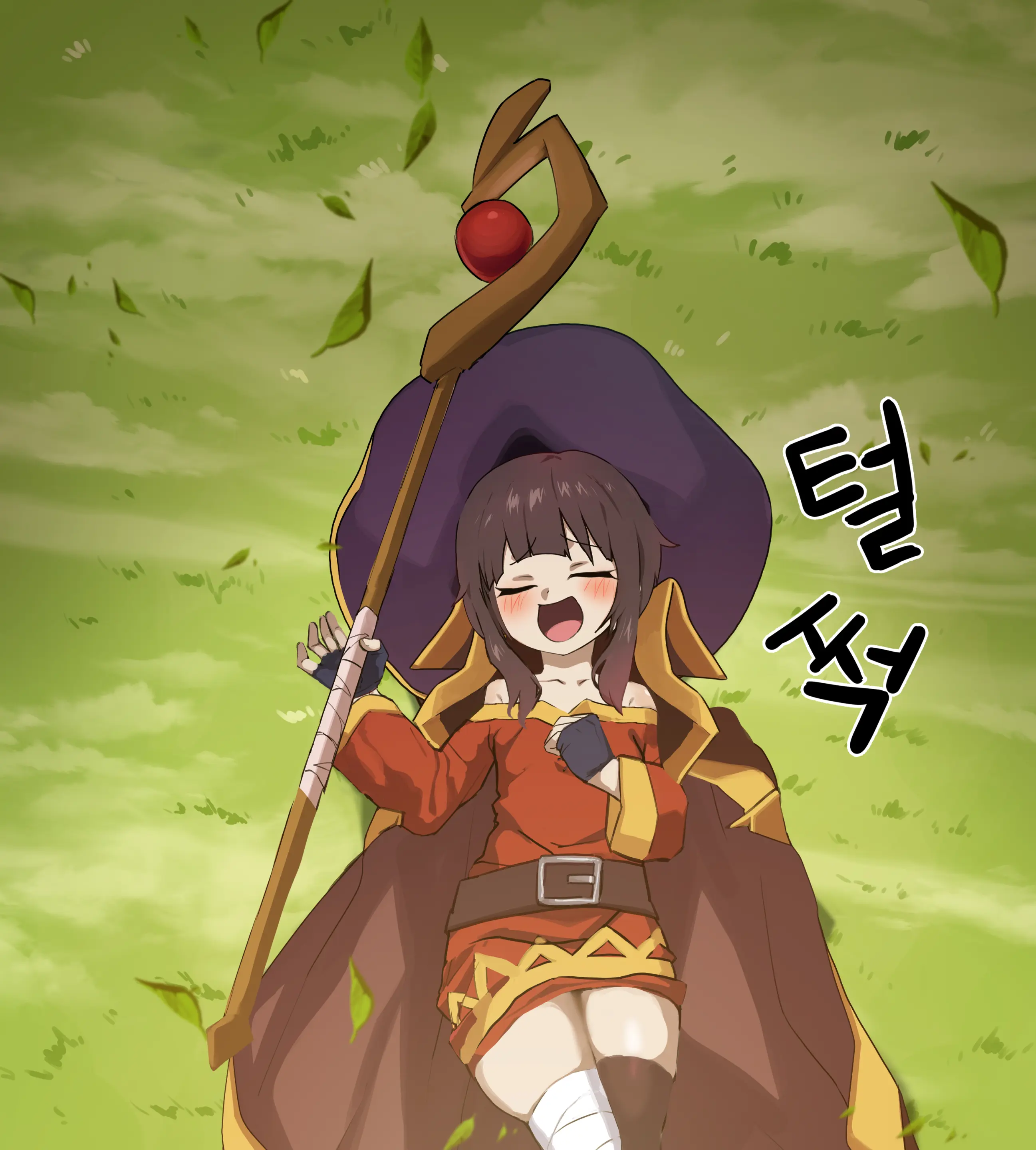 Megumin